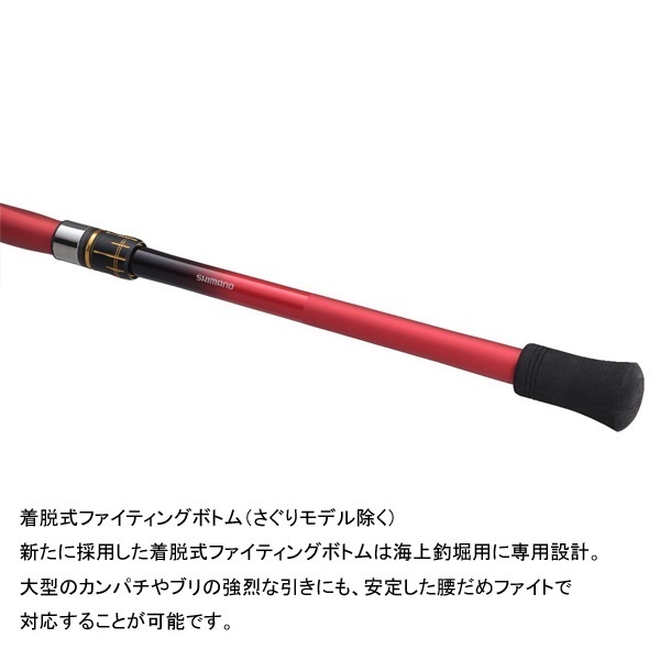 19シーリア海上釣堀